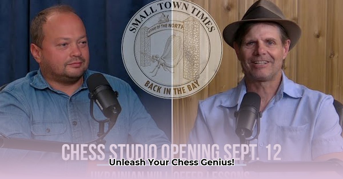chess-studio